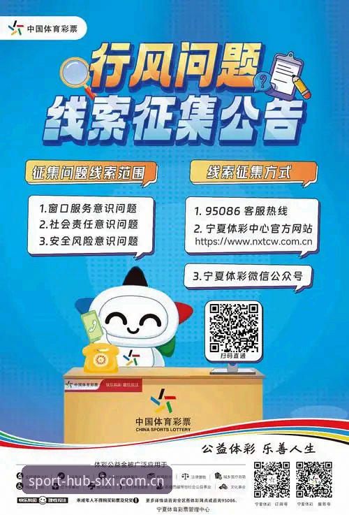 四喜体育平台2026新版上线:更安全流畅的体坛娱乐体验最新动态