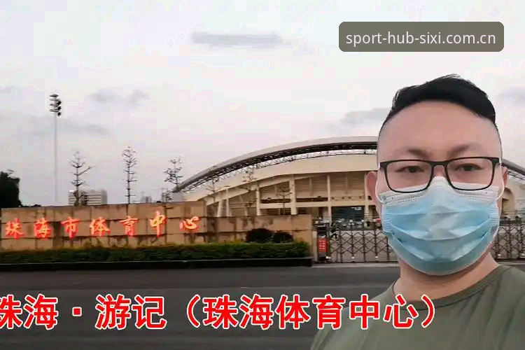 四喜体育平台v2.3.0深度分析:2026新版下载安装全流程与性能评测